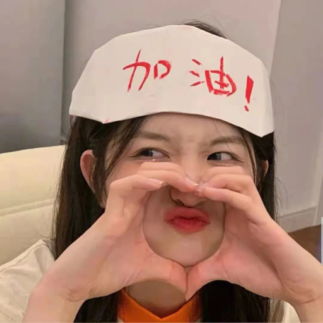 真爱有够杀